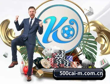 500彩票 APP